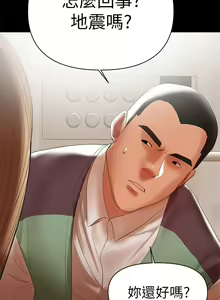 Page 270 of 兼職奶媽 - preview thumbnail