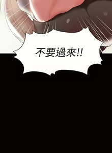 Page 273 of 兼職奶媽 - preview thumbnail