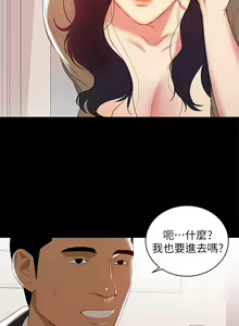 Page 28 of 兼職奶媽 - preview thumbnail