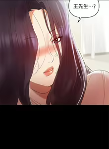 Page 281 of 兼職奶媽 - preview thumbnail