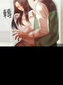 Page 282 of 兼職奶媽 - preview thumbnail