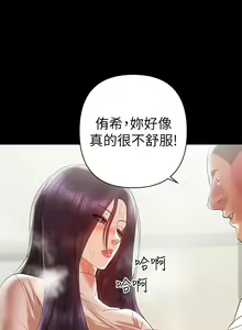 Page 283 of 兼職奶媽 - preview thumbnail
