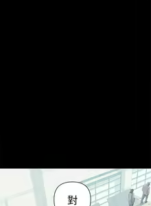 Page 287 of 兼職奶媽 - preview thumbnail