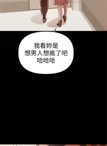 Page 292 of 兼職奶媽 - preview thumbnail