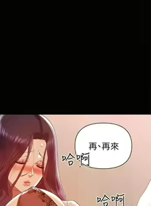 Page 295 of 兼職奶媽 - preview thumbnail