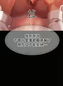 Page 296 of 兼職奶媽 - preview thumbnail