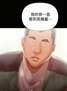 Page 299 of 兼職奶媽 - preview thumbnail