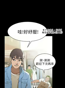 Page 3 of 兼職奶媽 - preview thumbnail