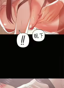 Page 301 of 兼職奶媽 - preview thumbnail