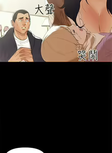 Page 32 of 兼職奶媽 - preview thumbnail