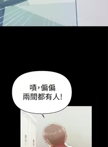 Page 326 of 兼職奶媽 - preview thumbnail