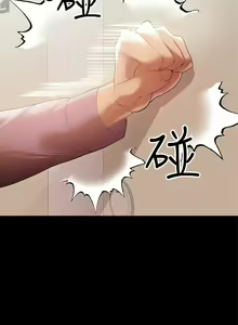 Page 327 of 兼職奶媽 - preview thumbnail
