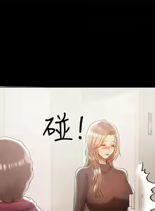 Page 329 of 兼職奶媽 - preview thumbnail