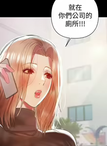 Page 331 of 兼職奶媽 - preview thumbnail