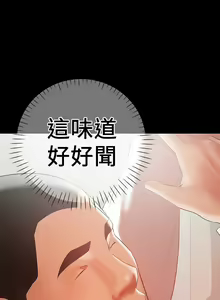 Page 336 of 兼職奶媽 - preview thumbnail