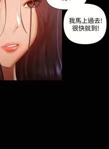 Page 339 of 兼職奶媽 - preview thumbnail