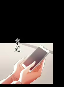 Page 342 of 兼職奶媽 - preview thumbnail