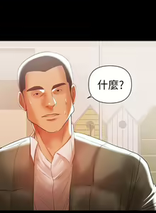 Page 344 of 兼職奶媽 - preview thumbnail