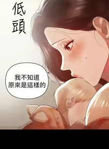 Page 349 of 兼職奶媽 - preview thumbnail