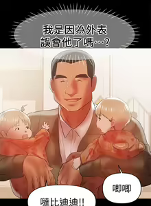 Page 352 of 兼職奶媽 - preview thumbnail