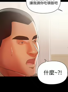 Page 353 of 兼職奶媽 - preview thumbnail