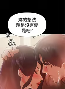 Page 355 of 兼職奶媽 - preview thumbnail