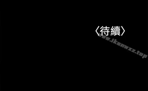 Page 356 of 兼職奶媽 - preview thumbnail