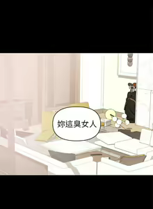 Page 357 of 兼職奶媽 - preview thumbnail