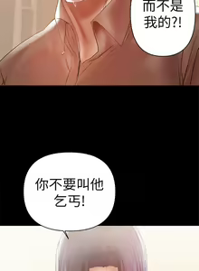 Page 359 of 兼職奶媽 - preview thumbnail