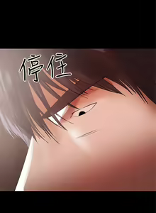 Page 365 of 兼職奶媽 - preview thumbnail