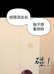 Page 367 of 兼職奶媽 - preview thumbnail