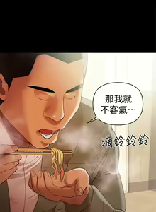 Page 371 of 兼職奶媽 - preview thumbnail