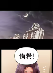 Page 375 of 兼職奶媽 - preview thumbnail