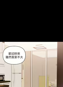 Page 378 of 兼職奶媽 - preview thumbnail