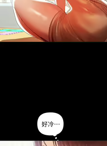 Page 379 of 兼職奶媽 - preview thumbnail