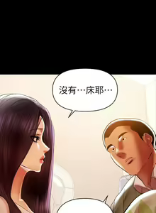 Page 381 of 兼職奶媽 - preview thumbnail