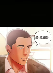 Page 384 of 兼職奶媽 - preview thumbnail