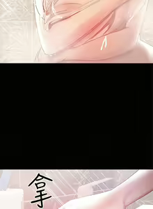Page 388 of 兼職奶媽 - preview thumbnail