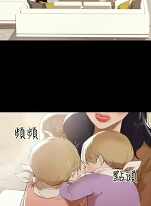 Page 39 of 兼職奶媽 - preview thumbnail