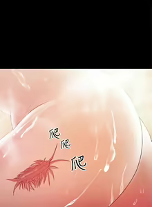Page 397 of 兼職奶媽 - preview thumbnail
