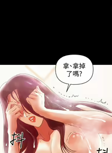 Page 400 of 兼職奶媽 - preview thumbnail