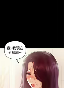 Page 401 of 兼職奶媽 - preview thumbnail