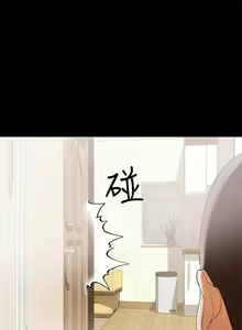 Page 403 of 兼職奶媽 - preview thumbnail