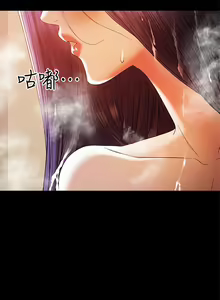 Page 404 of 兼職奶媽 - preview thumbnail