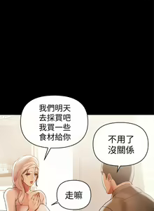 Page 406 of 兼職奶媽 - preview thumbnail