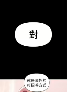 Page 408 of 兼職奶媽 - preview thumbnail