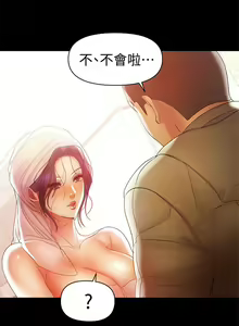 Page 409 of 兼職奶媽 - preview thumbnail
