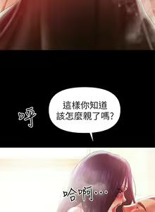 Page 415 of 兼職奶媽 - preview thumbnail
