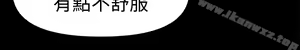 Page 424 of 兼職奶媽 - preview thumbnail