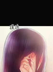 Page 432 of 兼職奶媽 - preview thumbnail
